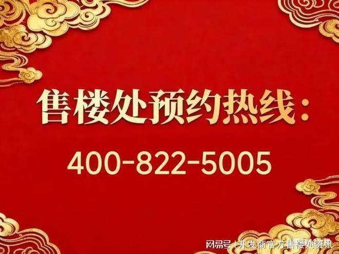 处发布：保利虹桥和著匠心铸就经典麻将胡了网址聚焦保利虹桥和著售楼(图2)