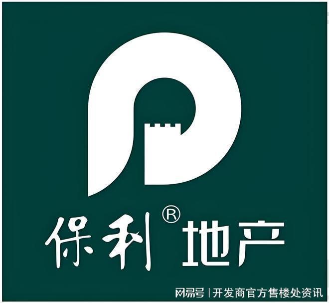 处发布：保利虹桥和著匠心铸就经典麻将胡了网址聚焦保利虹桥和著售楼(图7)