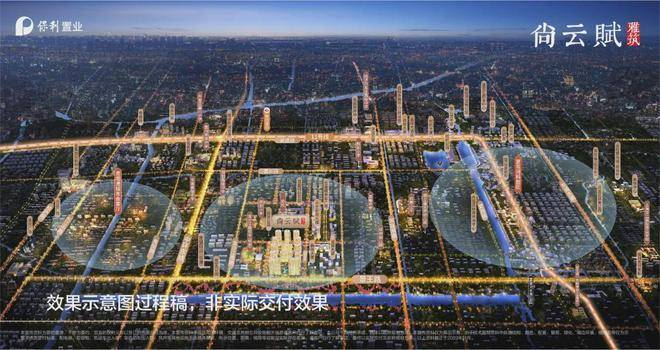 云赋销售中心 - 环境户型价格地址楼盘详情配套电话交房时间配套售楼处PG电子麻将胡了2保利置业尚云赋 (售楼处电话) - 保利置业尚(图4) 云赋销售中心 - 环境户型价格地址楼盘详情配套电话交房时间配套售楼处PG电子麻将胡了2保利置业尚云赋 (售楼处电话) - 保利置业尚(图4)