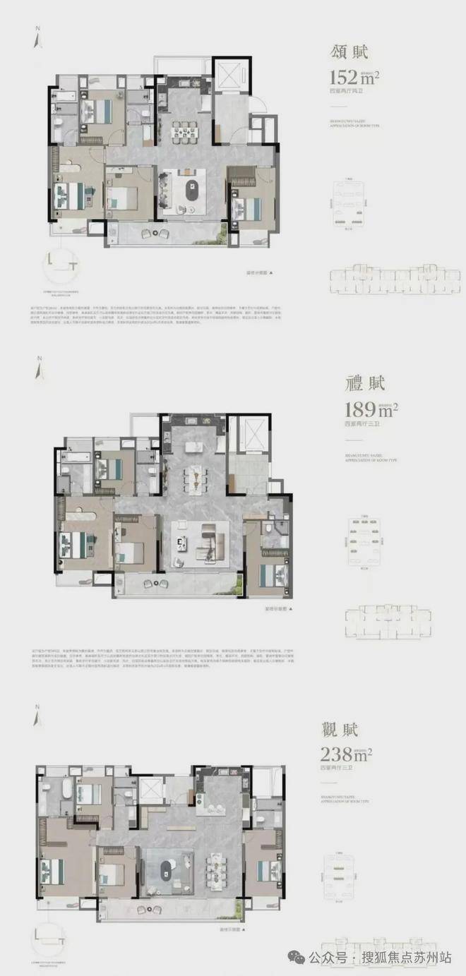 云赋销售中心 - 环境户型价格地址楼盘详情配套电话交房时间配套售楼处PG电子麻将胡了2保利置业尚云赋 (售楼处电话) - 保利置业尚(图14) 云赋销售中心 - 环境户型价格地址楼盘详情配套电话交房时间配套售楼处PG电子麻将胡了2保利置业尚云赋 (售楼处电话) - 保利置业尚(图14)