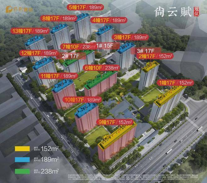 云赋销售中心 - 环境户型价格地址楼盘详情配套电话交房时间配套售楼处PG电子麻将胡了2保利置业尚云赋 (售楼处电话) - 保利置业尚(图15) 云赋销售中心 - 环境户型价格地址楼盘详情配套电话交房时间配套售楼处PG电子麻将胡了2保利置业尚云赋 (售楼处电话) - 保利置业尚(图15)