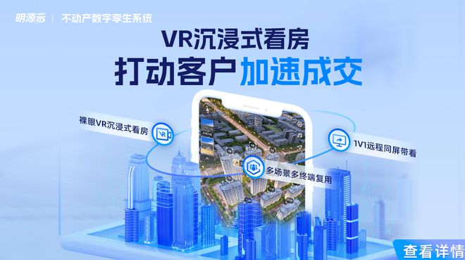 ”时代地产营销要转变思维了麻将胡了免费试玩“好房子