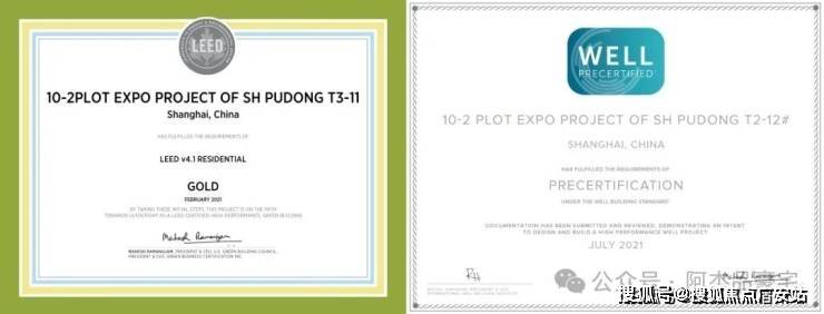 -楼盘欢迎您-小区环境-户型-价格-地址-楼盘详情-周边配套-售楼处电话-交房时间麻将胡了电子游戏保利世博天悦(售楼处)首页网站-保利世博天悦销售中心(营销中心)(图3)