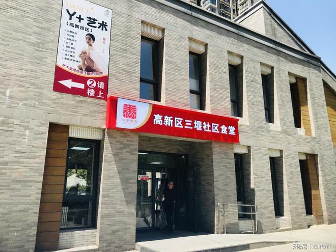 一份助老餐 从舌尖暖到心尖麻将胡了幸福生活照进高新(图3)