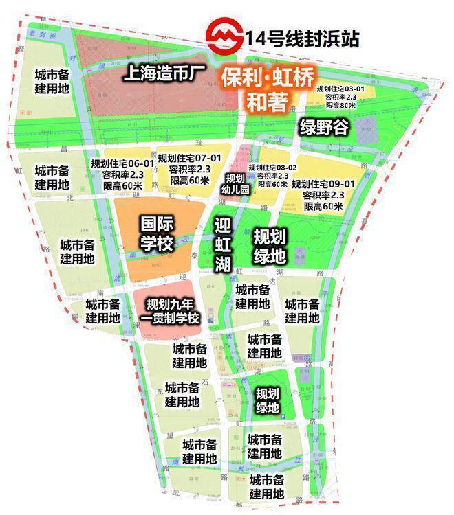 楼处 虹桥和著发布：㊣高端生活新选择PG麻将胡了【开售】保利虹桥和著售(图8)