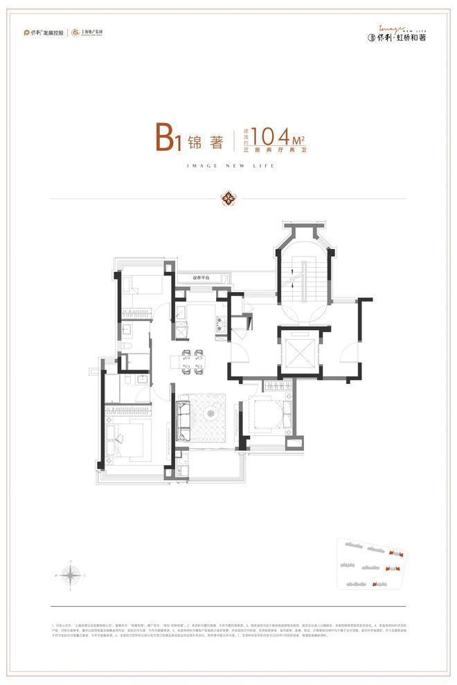 楼处 虹桥和著发布：㊣高端生活新选择PG麻将胡了【开售】保利虹桥和著售(图4)
