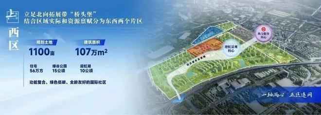 楼处 虹桥和著发布：㊣高端生活新选择PG麻将胡了【开售】保利虹桥和著售(图7)