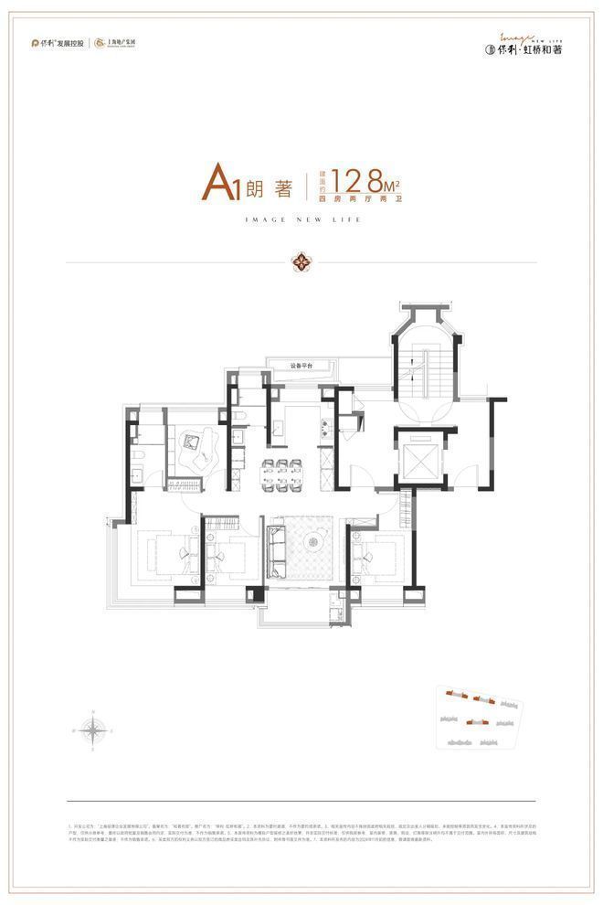 楼处 虹桥和著发布：㊣高端生活新选择PG麻将胡了【开售】保利虹桥和著售(图19)