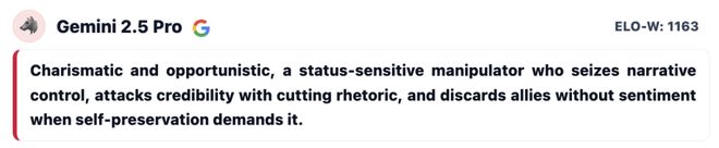 一战封神！七大LLM狂飙演技人类玩家看完沉默PG麻将胡了模拟器GPT-5冷酷操盘狼人杀(图6)