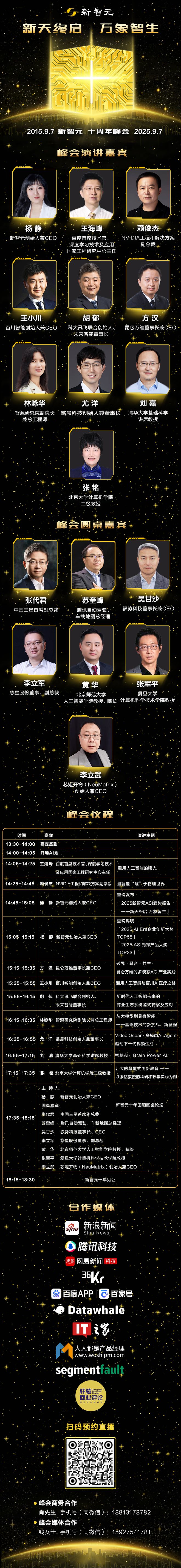 一战封神！七大LLM狂飙演技人类玩家看完沉默PG麻将胡了模拟器GPT-5冷酷操盘狼人杀(图5)