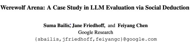 一战封神！七大LLM狂飙演技人类玩家看完沉默PG麻将胡了模拟器GPT-5冷酷操盘狼人杀(图14)