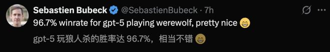 一战封神！七大LLM狂飙演技人类玩家看完沉默PG麻将胡了模拟器GPT-5冷酷操盘狼人杀(图23)