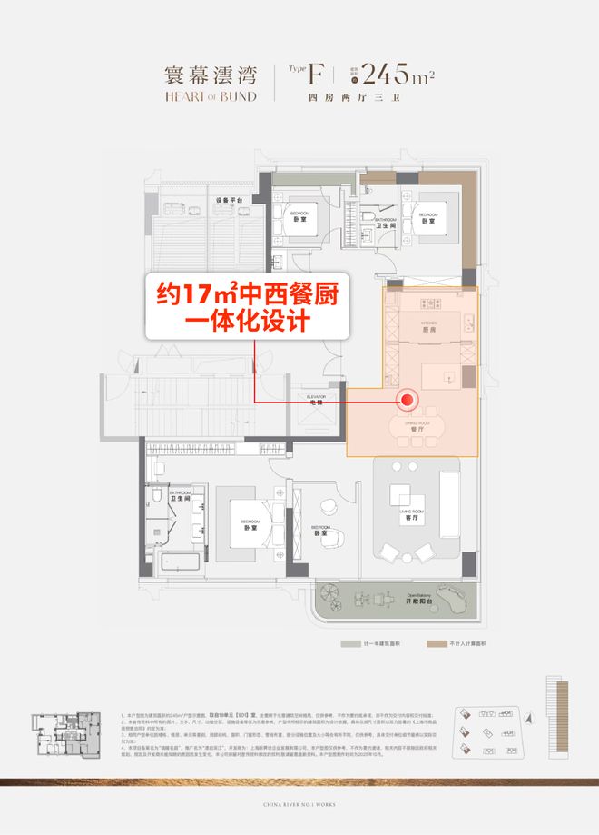 话:雲启滨江以品质铸就传奇!麻将胡了聚焦雲启滨江售楼处电(图8) 话:雲启滨江以品质铸就传奇!麻将胡了聚焦雲启滨江售楼处电(图8)