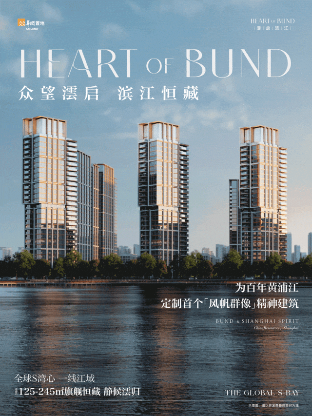 话:雲启滨江以品质铸就传奇!麻将胡了聚焦雲启滨江售楼处电(图9) 话:雲启滨江以品质铸就传奇!麻将胡了聚焦雲启滨江售楼处电(图9)