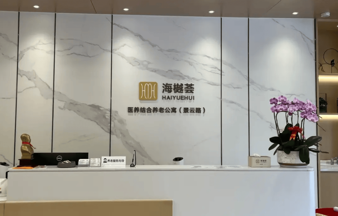 老服务中心收费详情/地址定位/配套设施全解析麻将胡了2025白云区养老推荐!广州市综合养(图4) 老服务中心收费详情/地址定位/配套设施全解析麻将胡了2025白云区养老推荐!广州市综合养(图4)