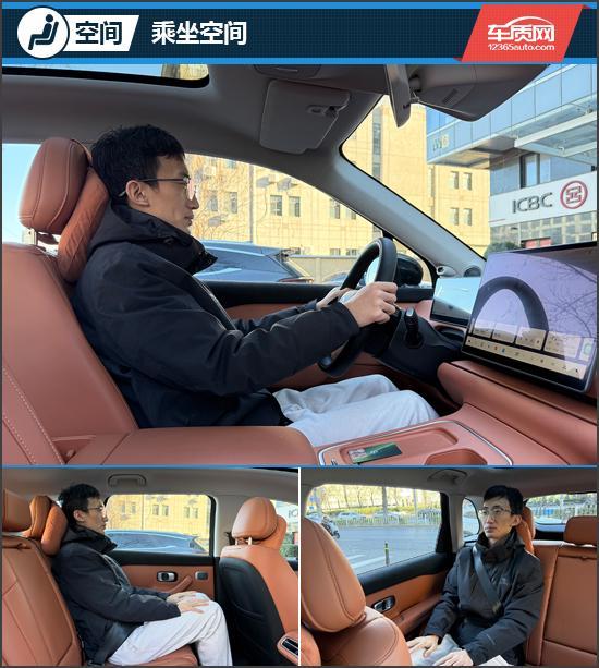 比王者 试驾2026款零跑C10麻将胡了电子游戏加量降价的性价(图2)