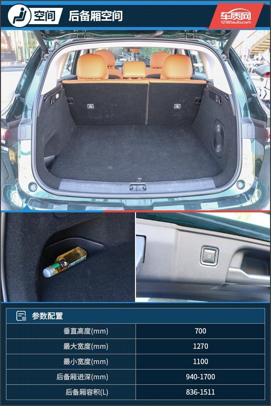 比王者 试驾2026款零跑C10麻将胡了电子游戏加量降价的性价(图11)