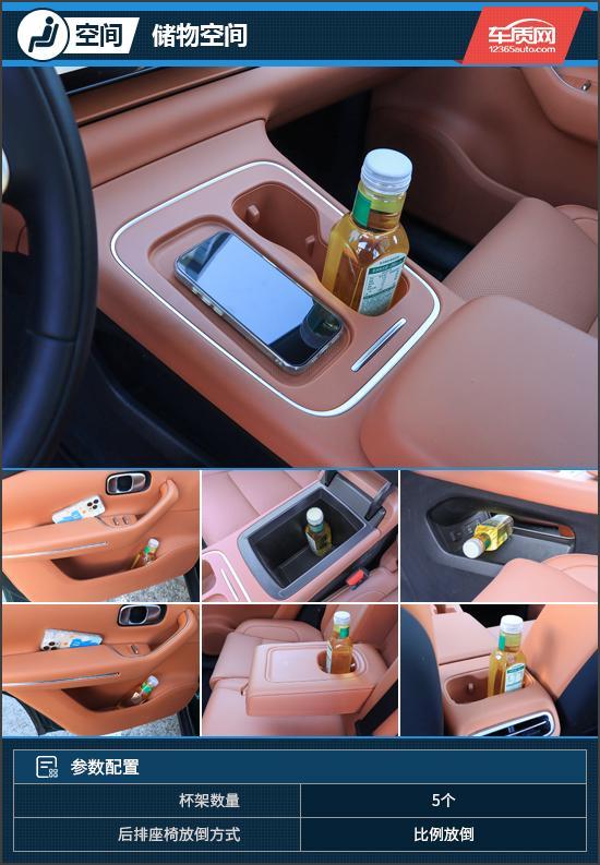 比王者 试驾2026款零跑C10麻将胡了电子游戏加量降价的性价(图9)